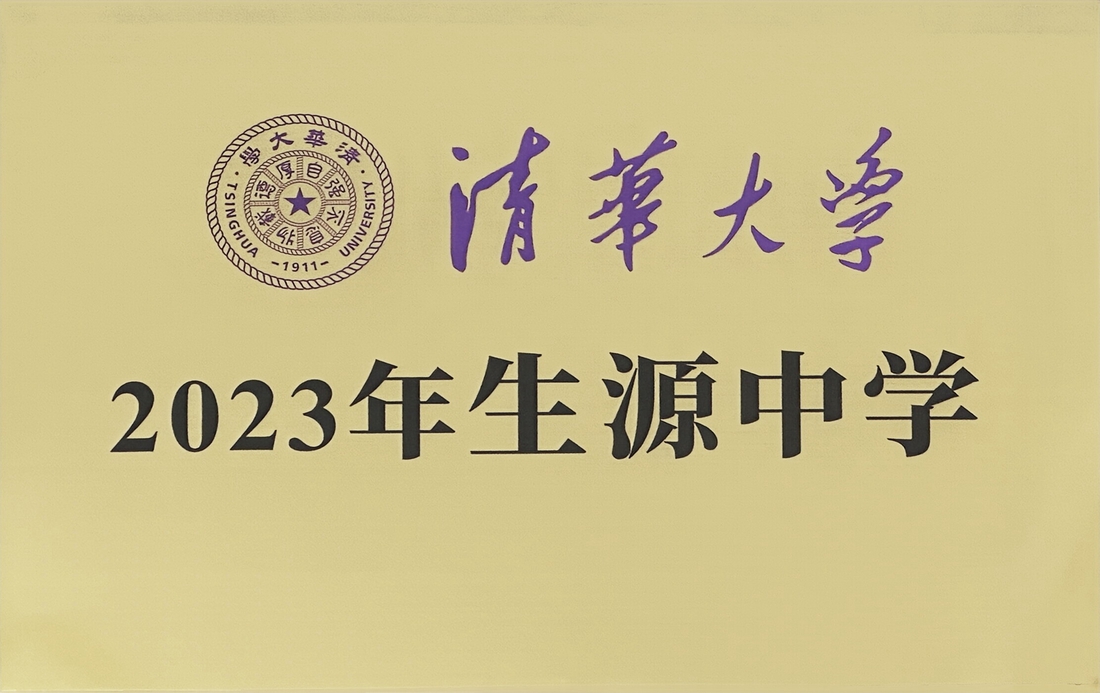 20231228/202312281628041976796400.jpeg